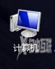 win7更改驱动器号提示参数错误怎么办 win7系统无法更改磁盘盘符怎么解决