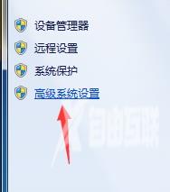 win7更改驱动器号提示参数错误怎么办 win7系统无法更改磁盘盘符怎么解决