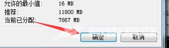 win7更改驱动器号提示参数错误怎么办 win7系统无法更改磁盘盘符怎么解决