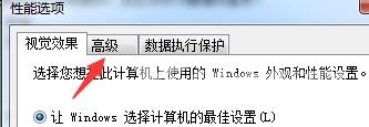 win7更改驱动器号提示参数错误怎么办 win7系统无法更改磁盘盘符怎么解决