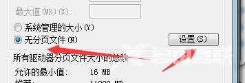 win7更改驱动器号提示参数错误怎么办 win7系统无法更改磁盘盘符怎么解决