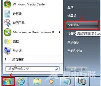 win7回收站图标不见了怎么恢复 win7桌面回收站图标被删除怎么办