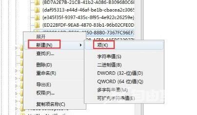 win7回收站图标不见了怎么恢复 win7桌面回收站图标被删除怎么办