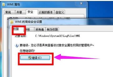 win7宽带连接错误651怎么办 电脑连接网络显示失败651修复教程