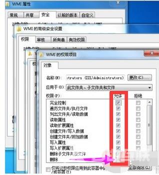 win7宽带连接错误651怎么办 电脑连接网络显示失败651修复教程