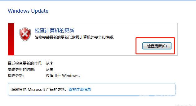 Win7家庭普通版安装错误代码0x80072f8f解决方法