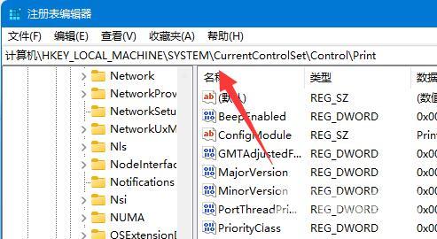 0x0000011bwin11解决方法