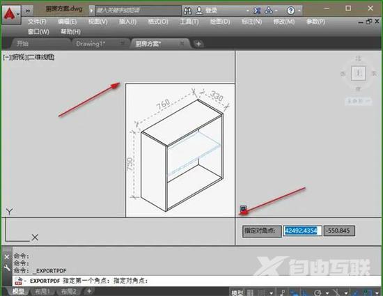 cad怎么转换成pdf格式 cad一键免费转换pdf教程