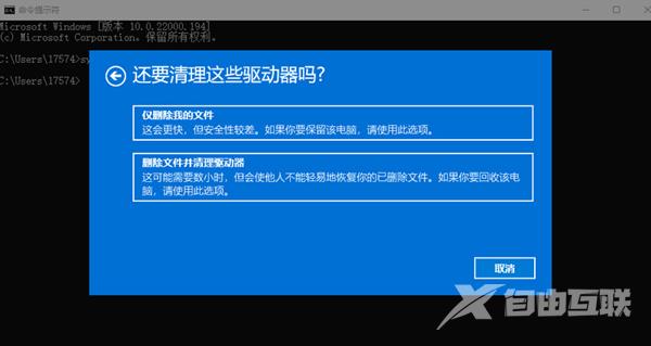 win11恢复出厂设置在哪里 win11怎么还原系统