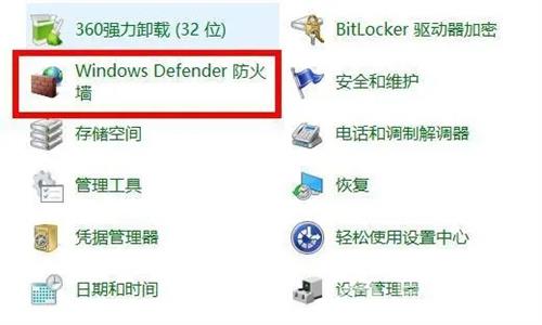 windows10关闭防火墙和杀毒怎么操作 windows10彻底关闭defender设置教程