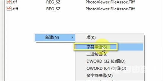 win10照片查看器没了怎样安装 win10图片查看器不见了怎么找回