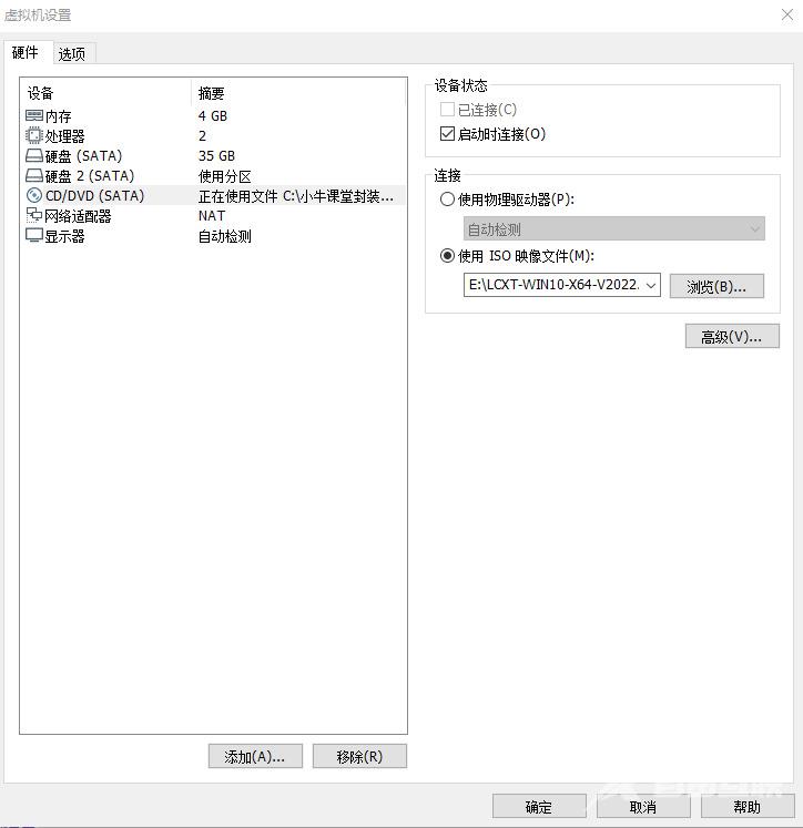 vmware安装win10怎么操作 vmware虚拟机安装win10镜像2023最新教程