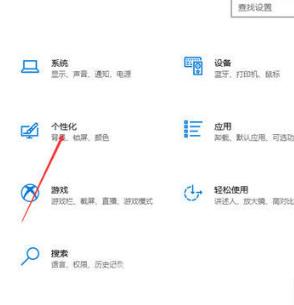 win10字体大小怎么调 Win10调整字体大小的方法分享