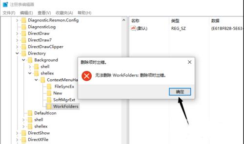 win10右键刷新卡顿怎么办 win10右键菜单功能反应慢怎么解决