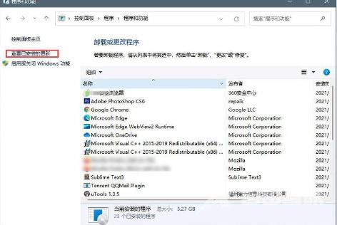 win11开始菜单打不开怎么办 win11开始菜单点击没反应的解决办法