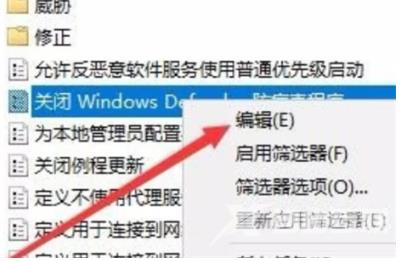 关闭win10自带杀毒软件怎么操作 win10自带的杀毒软件在哪里关闭