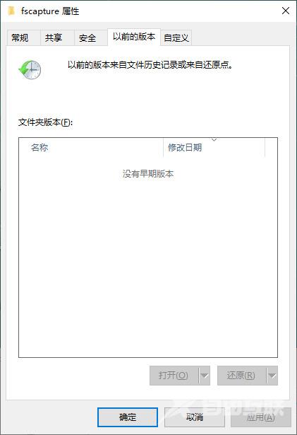 电脑回收站删除的文件还能找回吗 回收站里彻底删除的文件怎么恢复