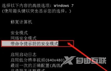 win10开机密码忘了怎么解除 win10绕过开机密码登录的方法