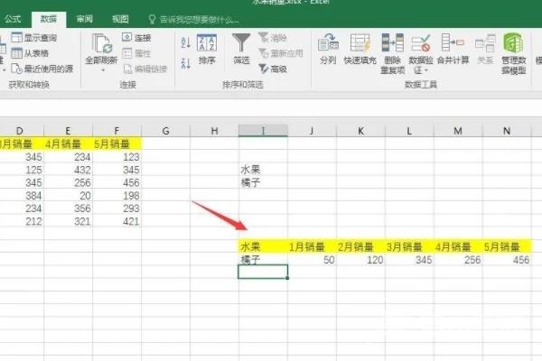 高级筛选怎么操作excel 怎么使用excel的高级筛选筛选出需要的数据