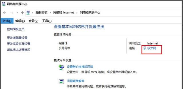 网络诊断为dns服务器未响应怎么办(win7、win10、win11通用方法)