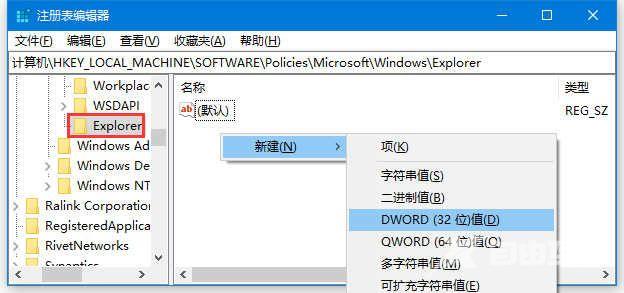 Win10如何关闭在应用商店中查找应用的窗口