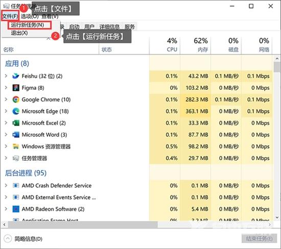 电脑应用图标不在桌面上显示了怎么办 电脑桌面快捷图标不见了的解决方法