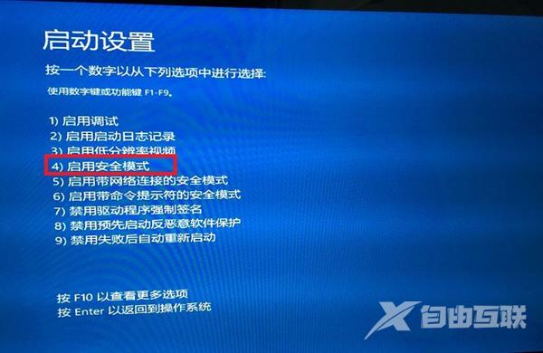 华硕电脑开机黑屏不显示任何东西怎么办 华硕电脑黑屏最有效解决方法介绍