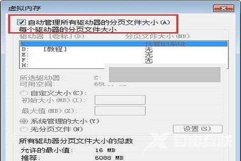 电脑cpu内存占用过高怎么办 电脑cpu负载过高的解决方法