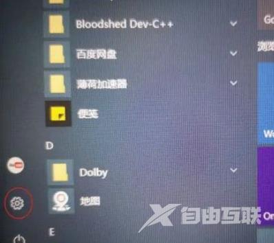 windows10蓝牙怎么打开 windows10蓝牙无法连接的解决办法