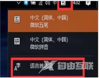 电脑打字没有选字框怎么办 电脑打字看不到选字框的解决方法