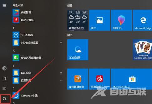 win10鼠标灵敏度怎么调 win10调整鼠标灵敏度的简单方法