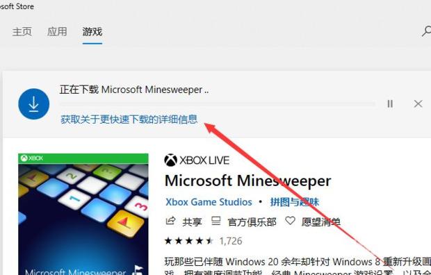 win10扫雷游戏在哪怎么打开 win10自带蜘蛛纸牌小游戏在哪玩