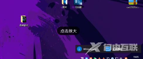 win10自带截图快捷键怎么用 win10自带截图保存在哪个文件夹