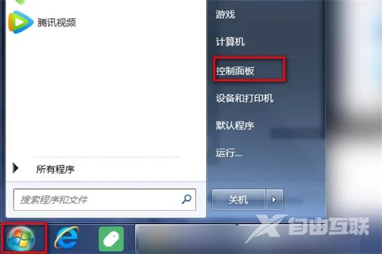 老版本windows7怎么连接wifi windows7搜索不到wifi的解决方法