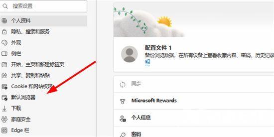 ie浏览器自动跳转edge怎么恢复 win10禁止ie强制跳转到edge