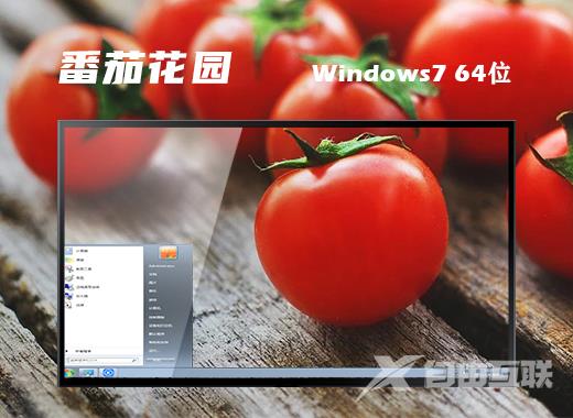 win7旗舰版下载到u盘 win7镜像文件iso下载