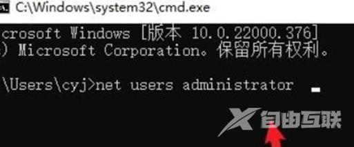 强制解除win11开机密码怎么操作 win11怎么取消开机密码