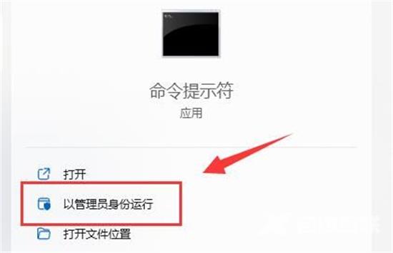 电脑休眠太久唤醒不了怎么办 电脑长时间待机后黑屏无法唤醒的解决方法