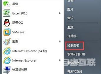 win7怎么禁用关闭危险端口 win7一键关闭危险端口教程介绍