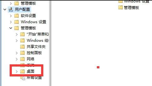 win10桌面一片空白怎么恢复 win10启动后桌面空白无图标怎么解决