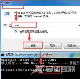 win7怎么快速开启和关闭445端口 win7手动打开445端口教程