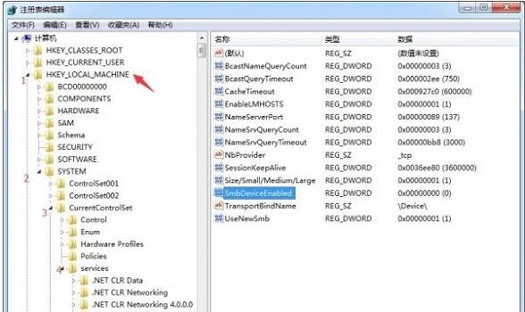 win7怎么快速开启和关闭445端口 win7手动打开445端口教程