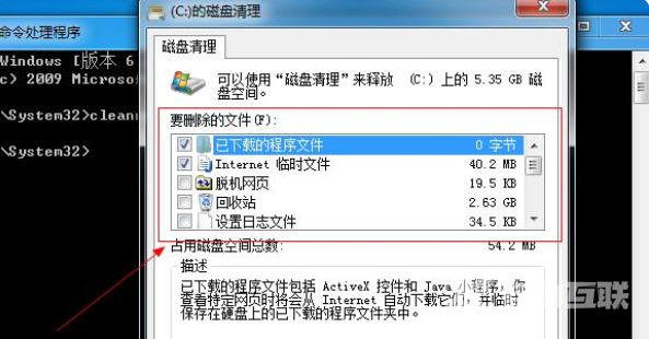 win7清理垃圾cmd命令是什么 win7使用cmd命令无效怎么办