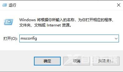 Win10打开软件每次都要询问 win10怎么设置不弹出询问?