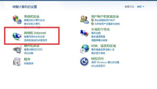 win7怎么打开无线投屏功能 win7电脑投屏电视怎么操作