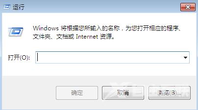 win7任务管理器没了怎么办 win7任务管理器打不开怎么解决