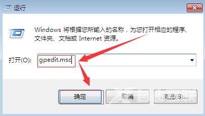 win7任务管理器没了怎么办 win7任务管理器打不开怎么解决