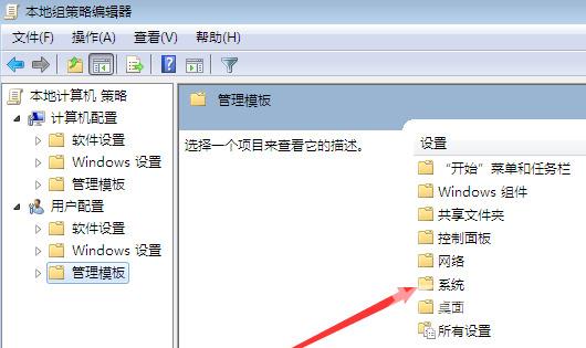 win7任务管理器没了怎么办 win7任务管理器打不开怎么解决