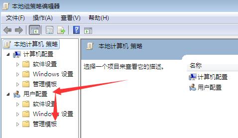 win7任务管理器没了怎么办 win7任务管理器打不开怎么解决