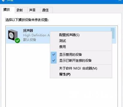 win10系统edge浏览器没有声音怎么办 edge浏览器播放视频没有声音怎么解决